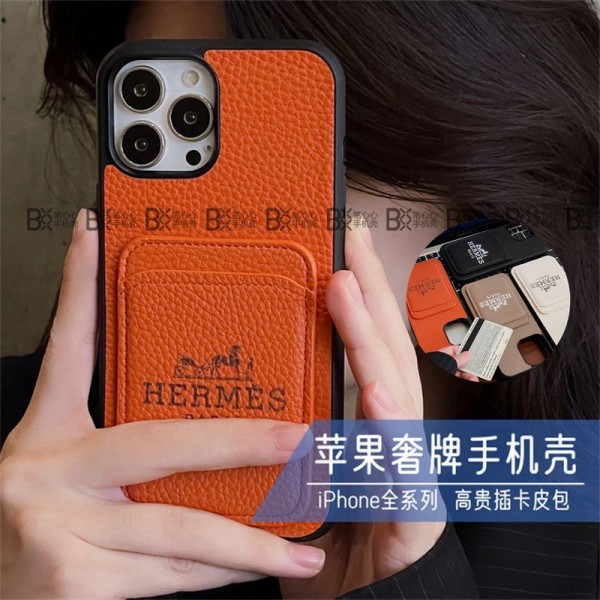 Hermes エルメスおしゃれiphone 15 2023 14 13 12 xr xs 8/7 plusケース 手帳型バッグ型iphone 15/14 pro/15 pro max xs/8/7 plusカバー ストラップ付 カード入れiphone 14 15 plusケースカバースタンド付き韓国風セレブ愛用 iphone 15 アイフォン 15 14 13pro maxケース ジャケットスマホケース コピー