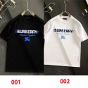 Burberry バーバリーtシャツハイブランド夏ハイブランドtシャツ偽物レディースメンズブランドtシャツオーバーサイズ大人の上質Tシャツ S - 3XL