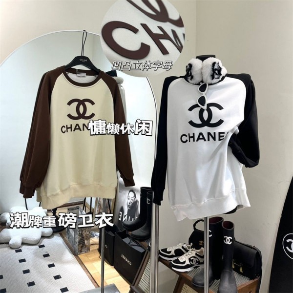 Chanel シャネルブランドパーカー コピースウェットハイブランド秋冬ハイブランド秋冬服パーカーブランドスウェット上着ゆったり