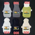 ハイブランド GG ペット服 ドッグ 猫パーカー ペット洋服 パロディ ブランド ペット用服 激安 犬ウェア 激安 パロディ ブランド犬服 春秋冬 暖かい 脱毛対応 ファッション 