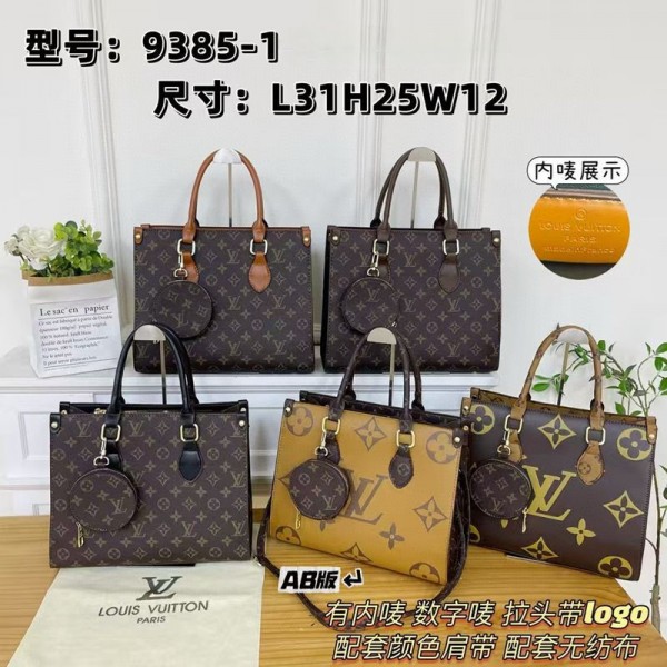 ハイブランドルイヴィトントートバッグ ビジネスバッグ メンズ レディース Lv 大容量バッグ 防水 自立 大きめ PUレザー A4 PC収納 ファスナー付き 就活 通勤 通学 出張 旅行