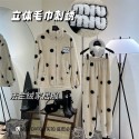 ミュウミュウ MiuMiuブランドパジャマ ルームウェア レディース フランネル 長袖 上下セット ポケット パジャマセット もこもこ 寝間着 吸汗通気 シンプル 寒さ対策 柔らか 部屋着 毛布のような温かさ 秋冬春 M - 2XL