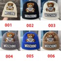 Moschino モスキーノブランド子供ニット帽 ビーニー 帽子 ワッチキャップ キッズ ボーダーニット おしゃれ ボンボン 防寒 防風 通気性 伸縮性 柔らかい 春 秋 冬 かわいい