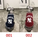潮流ブランド MLB ペット服 犬服 ドッグジャケット 猫服 フリースパーカー 秋冬 暖かい 防寒コート 寒さ対策 可愛い おしゃれ ペット用品 活動 散歩  スナップ付き 着脱簡単 ファッション