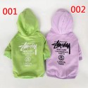 ブランド STUSSY ドッグ服 わんちゃん 春秋パーカー 猫のtシャツ ステーション 犬 コットン製 柔らかい 心地良い 春シャツ 通気性抜群 かっこいい 明らかカバー 元気 ペット服 小中大型ペット服 XS~5XL