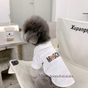 Moschino モスキーノハイブランドペット服ドッグウェア 犬の服ブランド犬用洋服パロディブランドペット用服激安ブランド猫服ペット用服 トイプードル チワワ ダックス