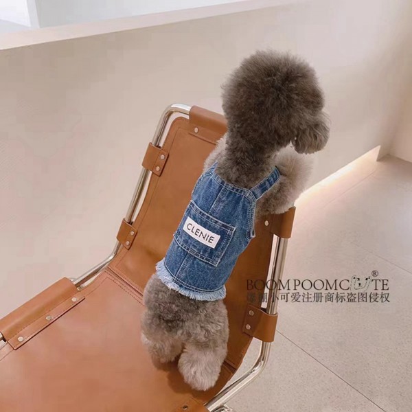 セリーヌ Celine ブランド パロディ犬服 猫の服 デニム服 犬用デニムドレス 可愛い 犬のデニムベスト ペット服 オシャレ 流行り ペット洋服 お出かけ着 ファッション XS~XL 中小型ペット適応 