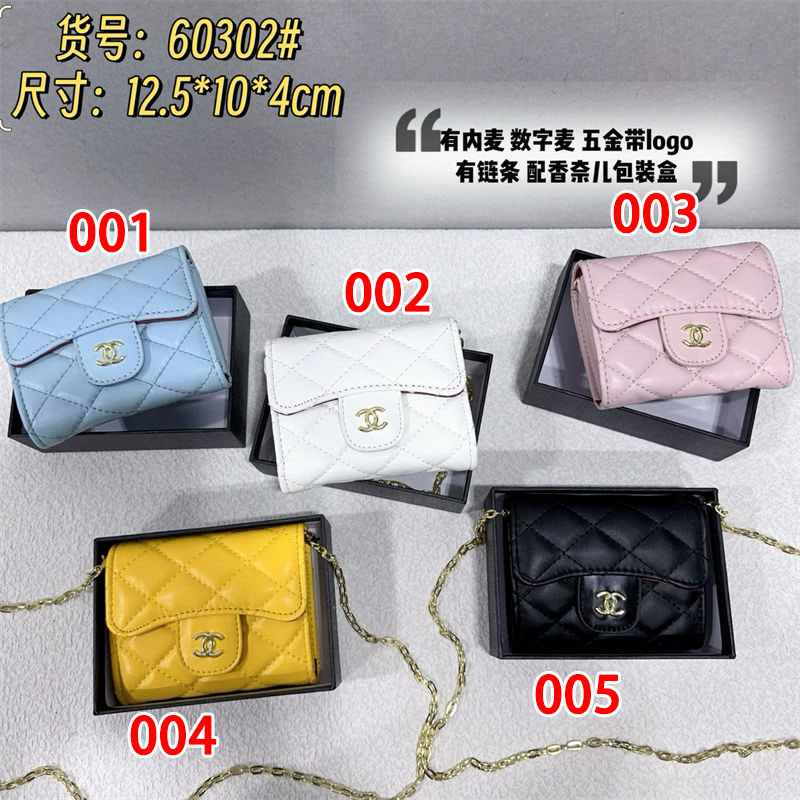 Chanel レディース 3つ折り財布