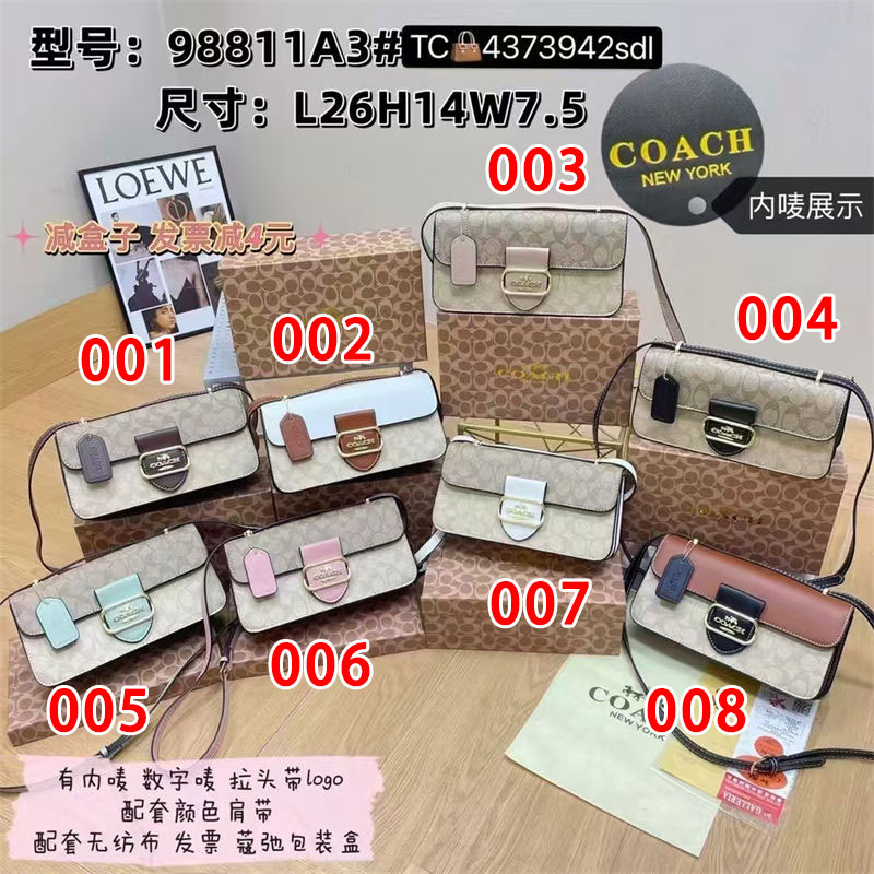 ブランド Coach 斜め掛けバッグ