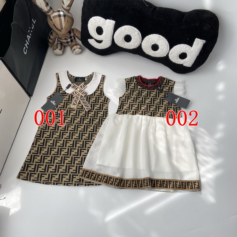 フェンディガールズドレス
