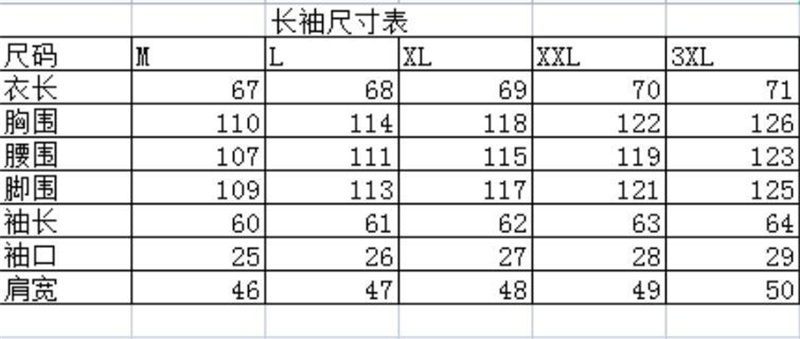 ブランド lv シャツ 長袖 メンズ