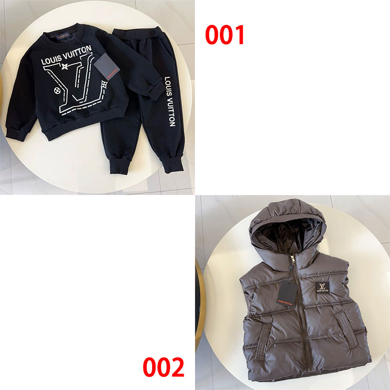 ハイブランドLv 子供パーカーパンツ
