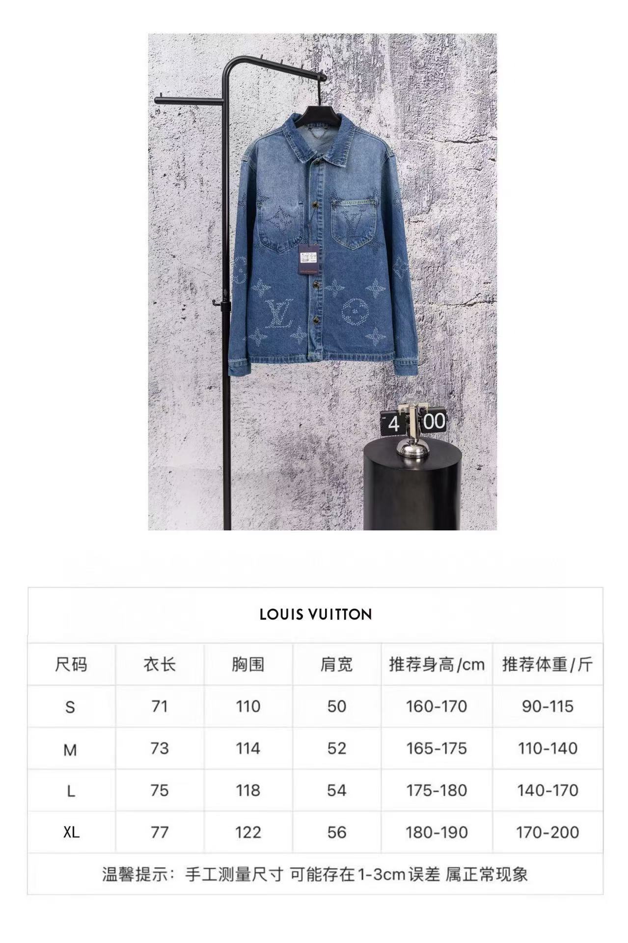 ルイヴィトンデニムシャツ上着