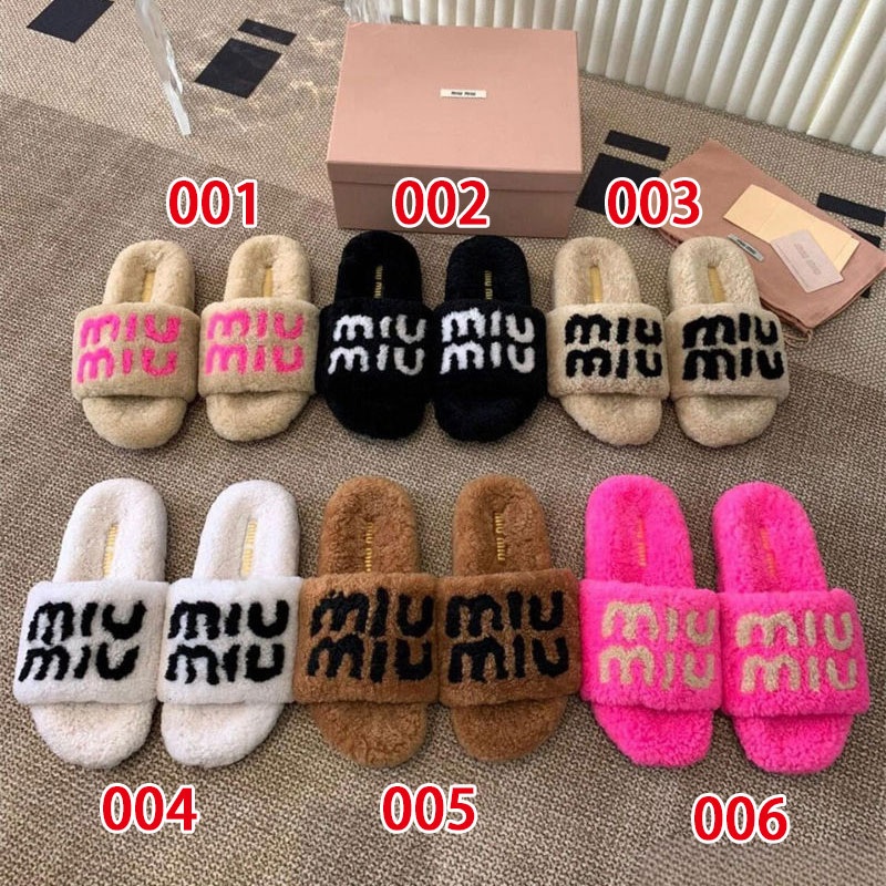 MiuMiuブランドフリーススリッパ