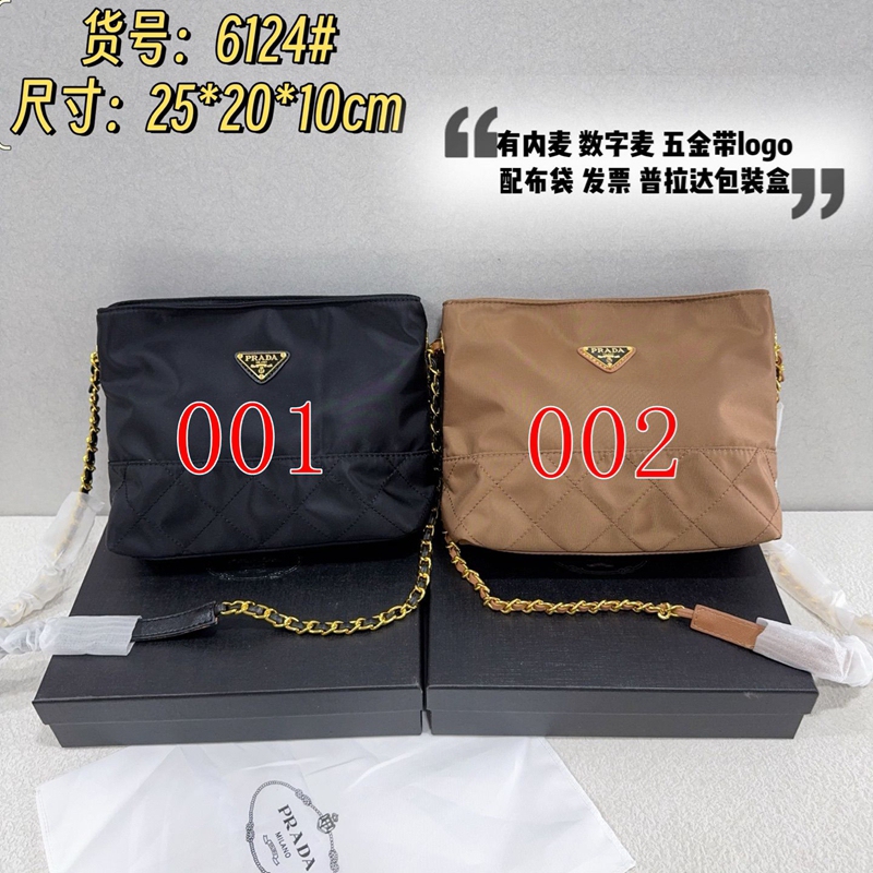 ブランドプラダトートバッグ