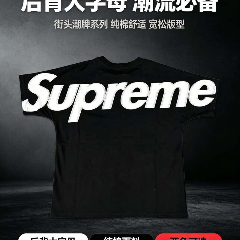 Supreme 夏tシャツブランド