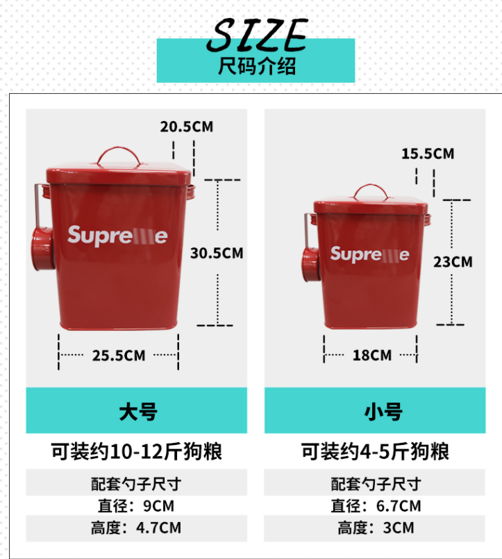  Supreme 猫用 フード収納容器 ステンレス製 高品質 ファッション