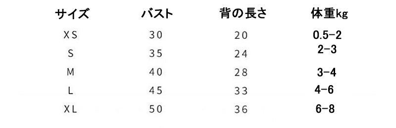 ディズニーペットのデニムスカート