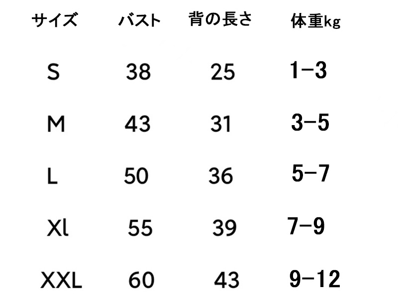 ブランドペットセーター 毛糸 ニット 厚手