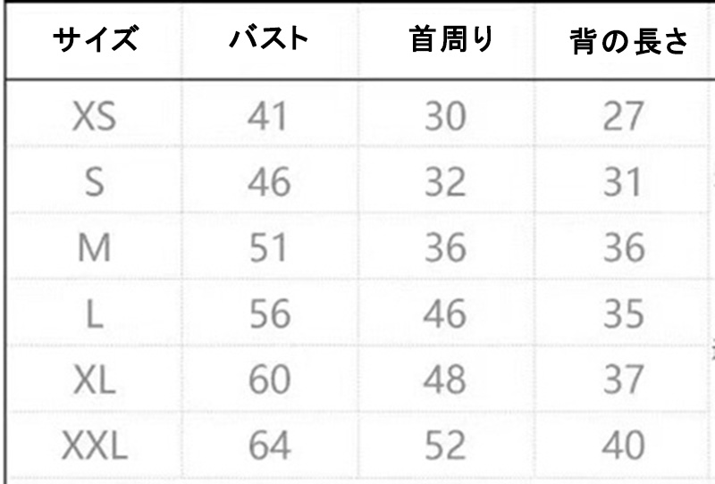 ggフリースコート 中小型犬服