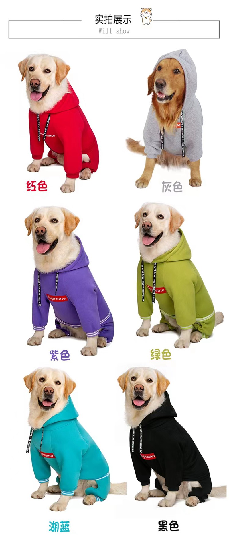 Supreme シュプリーム ブランド 犬用洋服 パロディ ペット服 激安